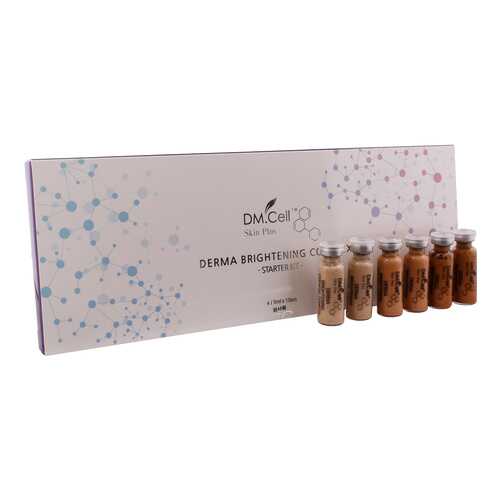 Стартовый набор Dm.Cell Derma Brightening Complex Starter Kit (сыворотки оттенка 21,23,25) в Магнит Косметик