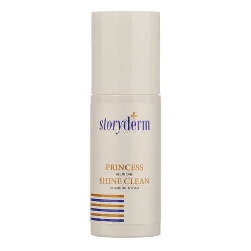 Storyderm Princess Shine Clean Сторидерм очищающее масло для лица 100 мл в Магнит Косметик