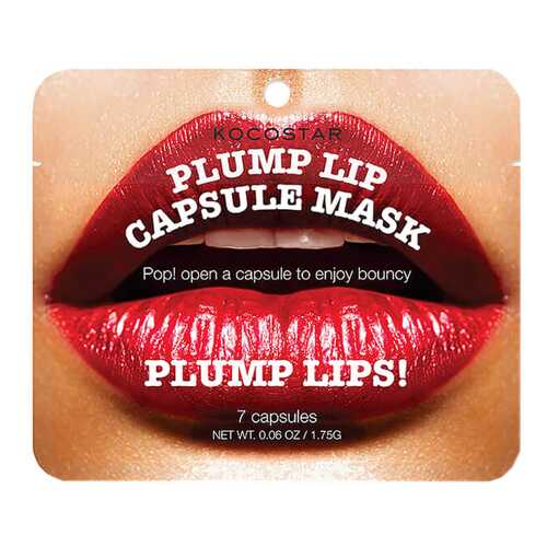 Сыворотка для губ Kocostar Plump Lip Capsule Mask Pouch 7 шт в Магнит Косметик