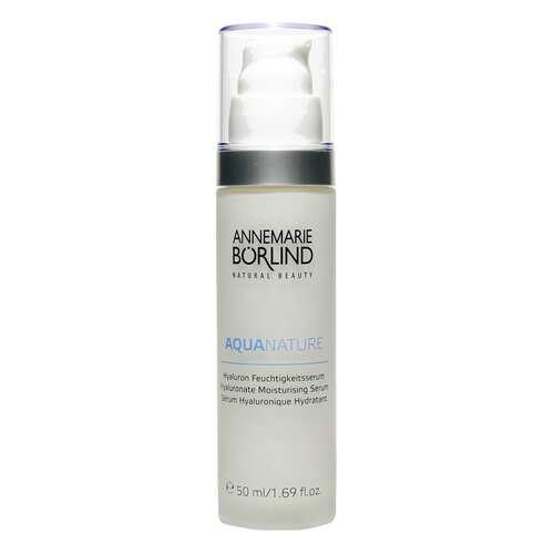 Сыворотка для лица Annemarie Borlind Aqua Nature 50 мл в Магнит Косметик