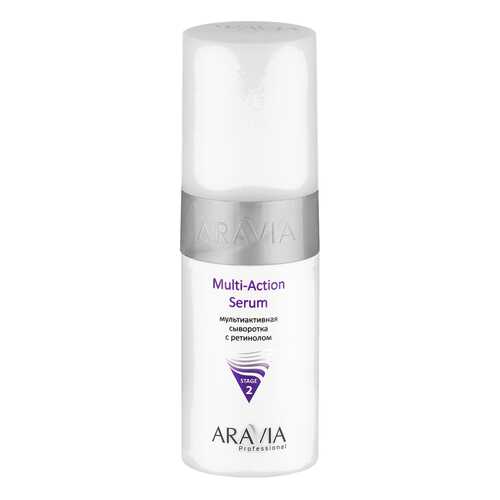 Сыворотка для лица Aravia Professional Multi - Action Serum 150 мл в Магнит Косметик