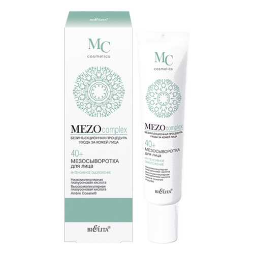 Сыворотка для лица Белита Mezocomplex Интенсивное омоложение 40+ 20 мл в Магнит Косметик