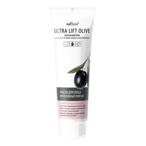 Сыворотка для лица Белита Ultra Lift Olive Экспресс-восстановление 30 мл в Магнит Косметик
