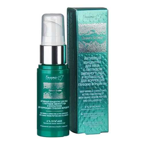 Сыворотка для лица Белита-Витэкс Green Snake 50+ в Магнит Косметик