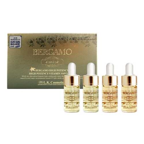 Сыворотка для лица Bergamo Caviar High Potency Vitamin Ampoule 4*13 мл в Магнит Косметик