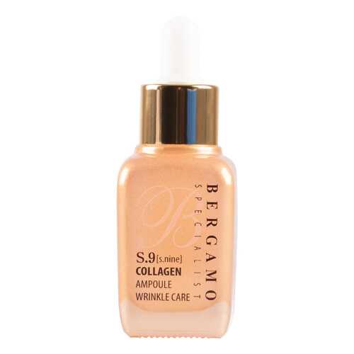 Сыворотка для лица Bergamo Specialist S.9 Collagen Ampoule 30 мл в Магнит Косметик