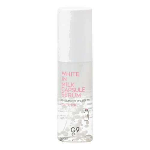 Сыворотка для лица Berrisom G9 White In Milk Capsule Serum 50 мл в Магнит Косметик