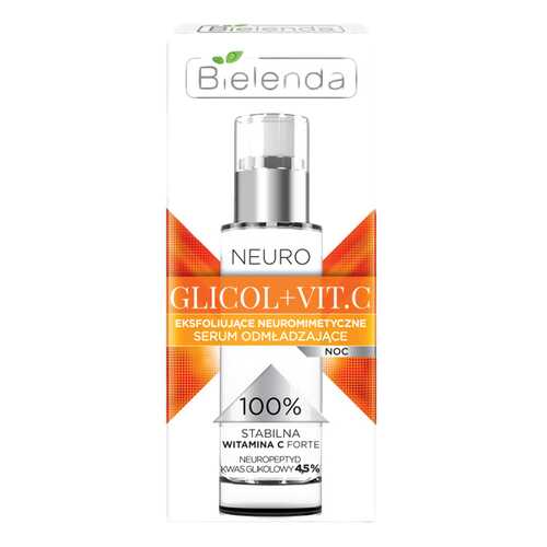 Сыворотка для лица Bielenda Neuro Glicol+Vit.C 50489 30 мл в Магнит Косметик