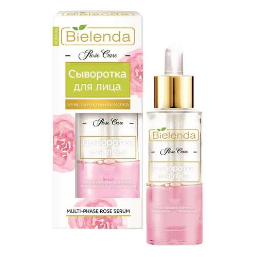 Сыворотка для лица Bielenda Rose Care 50505 30 мл в Магнит Косметик