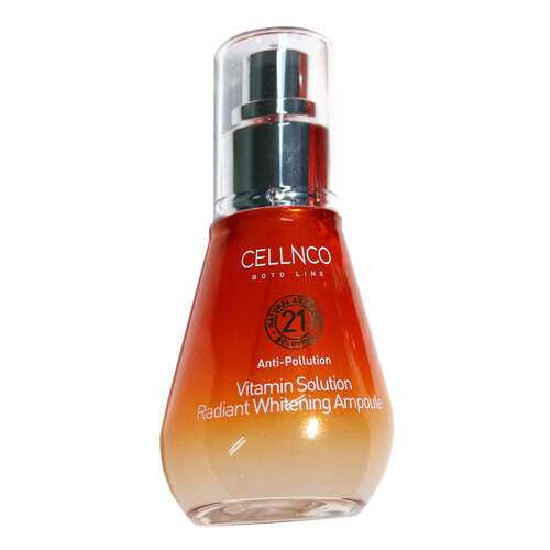 Сыворотка для лица Cellnco Boto Line Vitamin Solution Radiant Whitening 50 мл в Магнит Косметик