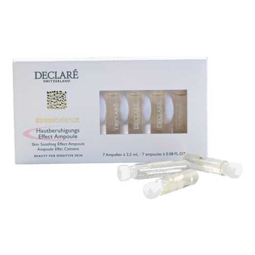 Сыворотка для лица Declare Ampoule Stress Balance Skin Soothing Effect 7*2,5 мл в Магнит Косметик