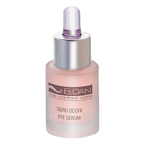 Сыворотка для лица ELDAN Cosmetics Eye Serum в Магнит Косметик