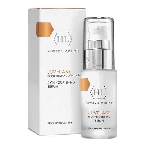 Сыворотка для лица Holy Land JUVELAST Rich Nourishing Serum 30 мл в Магнит Косметик