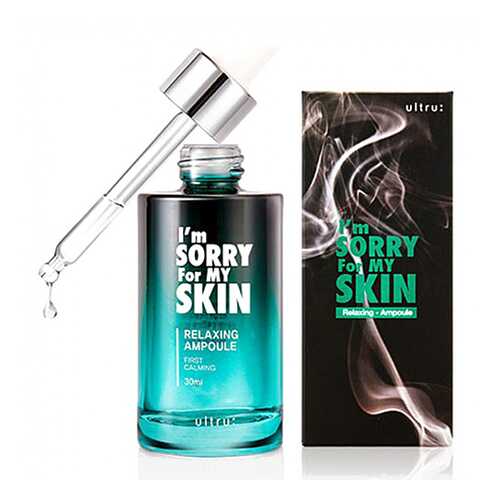 Сыворотка для лица I'm Sorry For My Skin Relaxing ampoule успокаивающая 30 мл в Магнит Косметик