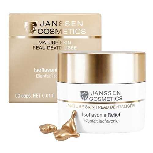 Сыворотка для лица Janssen Cosmetics Mature Skin Isoflavonia Relief 50 шт в Магнит Косметик