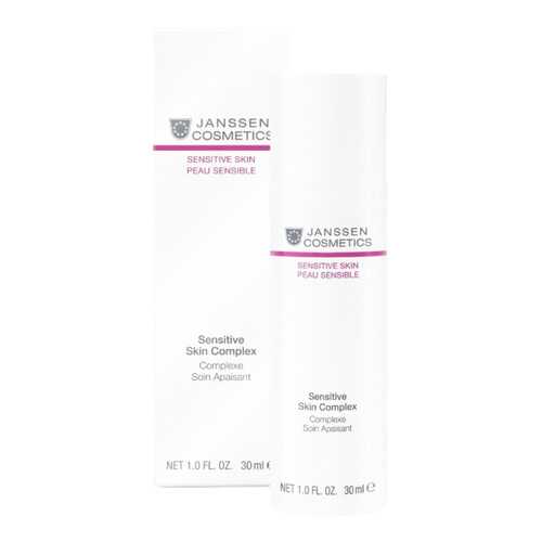 Сыворотка для лица Janssen Sensitive Skin Complex 30 мл в Магнит Косметик