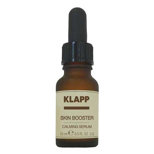 Сыворотка для лица Klapp SKIN BOOSTER Успокаивающая 15 мл в Магнит Косметик