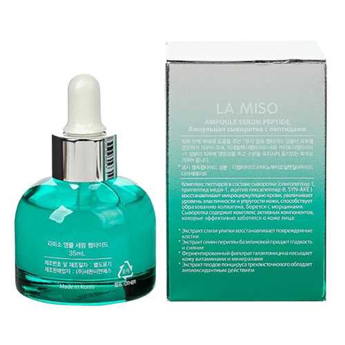 Сыворотка для лица La Miso Peptide Ampoule Serum в Магнит Косметик