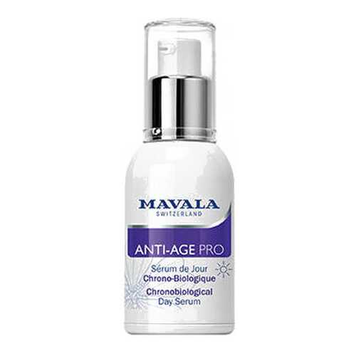 Сыворотка для лица Mavala Anti-Age PRO Chronobiological Day Serum 30 мл в Магнит Косметик