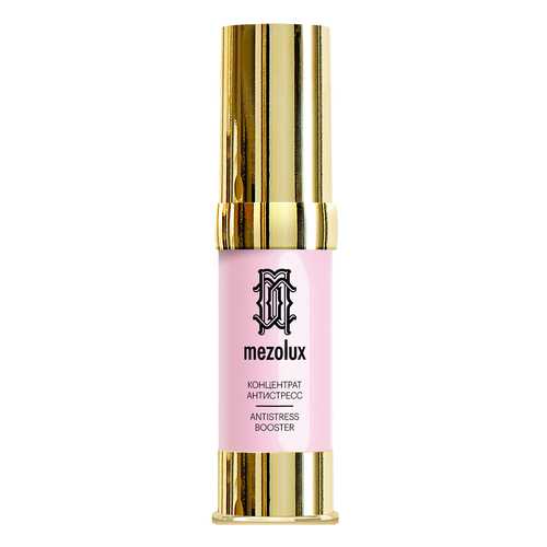Сыворотка для лица Mezolux Antistress Booster 15 мл в Магнит Косметик