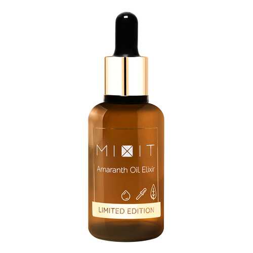 Сыворотка для лица Mixit Amaranth Oil Elixir 55 мл в Магнит Косметик