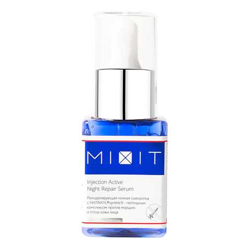 Сыворотка для лица Mixit Injection Active Night Repair 35 мл в Магнит Косметик