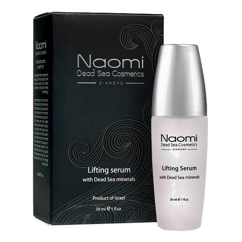 Сыворотка для лица Naomi С минералами Мертвого моря 30 мл в Магнит Косметик