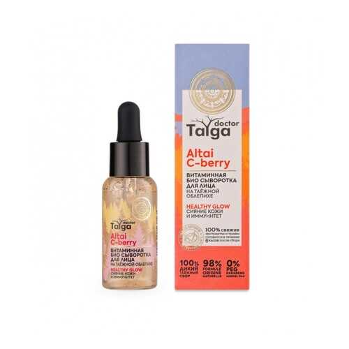 Сыворотка для лица Natura Siberica Био Doctor Taiga витаминная 30 мл в Магнит Косметик