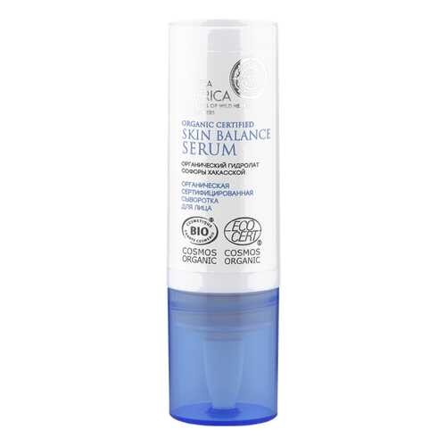 Сыворотка для лица Natura Siberica Organic Certified Skin Balance Serum 15 мл в Магнит Косметик
