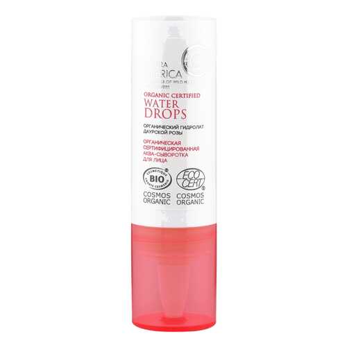 Сыворотка для лица Natura Siberica Organic Certified Water Drops 15 мл в Магнит Косметик