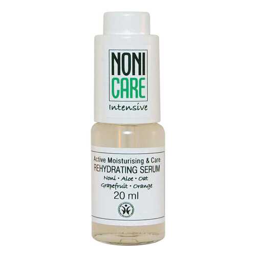 Сыворотка для лица Nonicare Intensive Serum 20 мл в Магнит Косметик