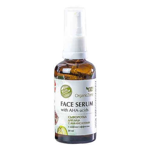 Сыворотка для лица с АНА-кислотами Organic Zone с лифтинг-эффектом в Магнит Косметик