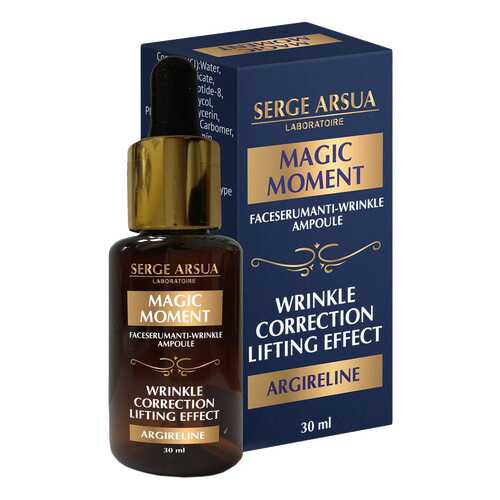 Сыворотка для лица SERGE ARSUA Magic moment 30 мл в Магнит Косметик
