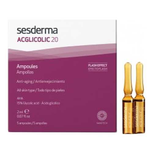 Сыворотка для лица Sesderma Acglicolic 20 5х2 мл в Магнит Косметик