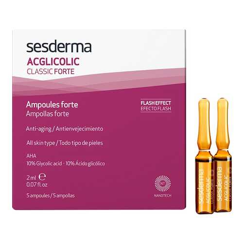 Сыворотка для лица Sesderma Acglicolic Classic 5x2 мл в Магнит Косметик