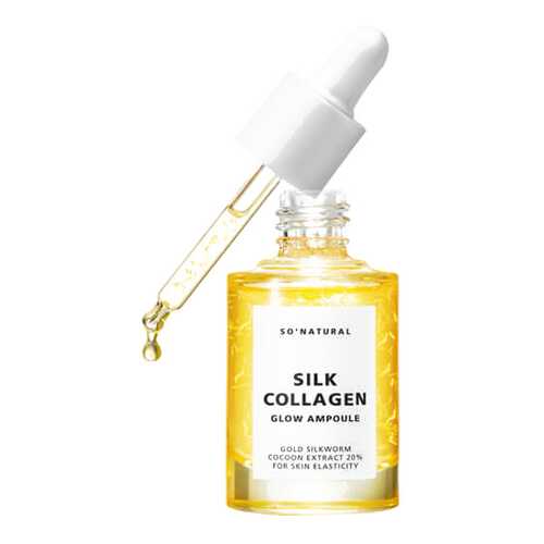 Сыворотка для лица So Natural Silk Collagen Glow Ampoule 30 мл в Магнит Косметик