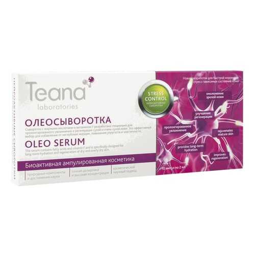 Сыворотка для лица Teana Stress Control Oleo Serum Serum, 20 мл в Магнит Косметик