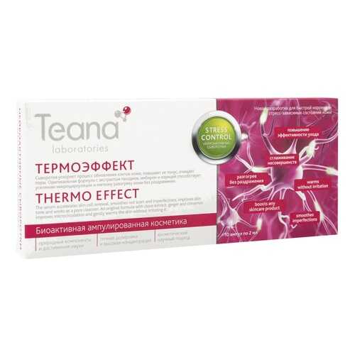 Сыворотка для лица Teana Stress Control Thermo Effect Serum, 20 мл в Магнит Косметик