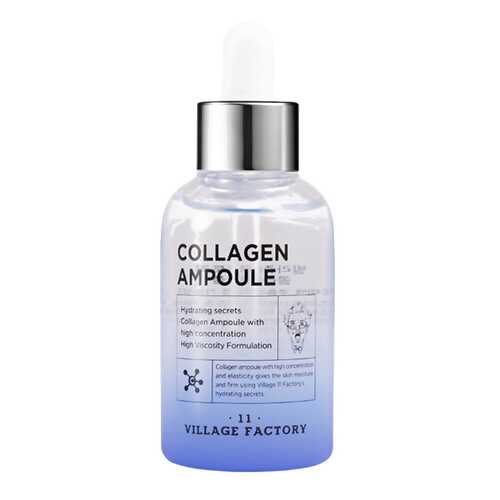 Сыворотка для лица Village 11 Factory Collagen Ampoule 50 мл в Магнит Косметик