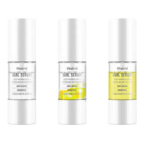 Сыворотка для лица Vitabrid C12 Dual Serum 3*10 мл в Магнит Косметик