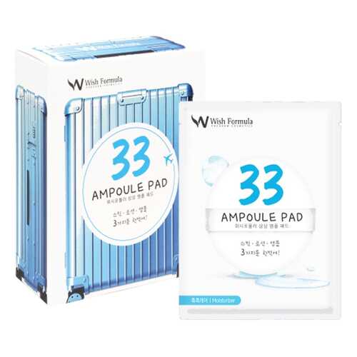 Сыворотка для лица Wish Formula 33 Ampoule 70 мл в Магнит Косметик