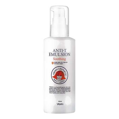 Сыворотка для лица Yadah Anti-T Emulsion 100мл в Магнит Косметик
