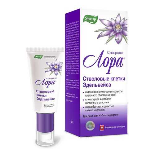 Сыворотка Эвалар «Лора. Стволовые клетки эдельвейса» 30 г в Магнит Косметик