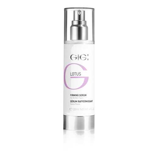 Сыворотка GiGi oisturizing Serum Lotus Beauty 120 мл в Магнит Косметик