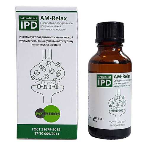 Сыворотка IPD AM-Relax с аргирелином 15% InPore Direct в Магнит Косметик