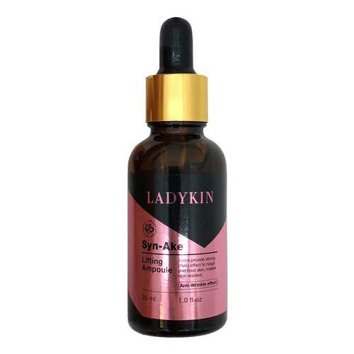 Сыворотка Ladykin Syn-Ake Lifting Ampoule в Магнит Косметик