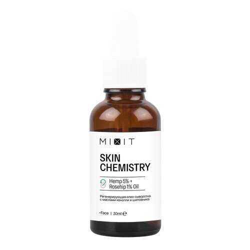 Сыворотка Mixit SKIN CHEMISTRY Hemp 5%+Rosehip 1% Oil в Магнит Косметик