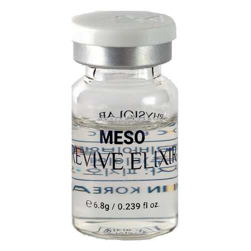 Сыворотка PHYSIOLAB MESO REVIVE ELIXIR восстанавливающая 1х6,8г в Магнит Косметик