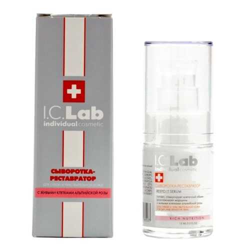 Сыворотка-реставратор I.C.Lab Individual cosmetic в Магнит Косметик