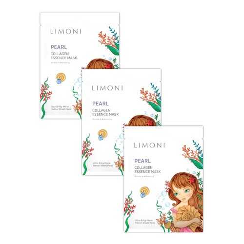 Тканевые маски Limoni Pearl Collagen Set осветляющие с жемчужной пудрой и коллагеном, 3 шт в Магнит Косметик